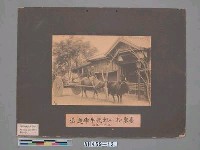臺東用牛車搬運郵件情形藏品圖，第2張